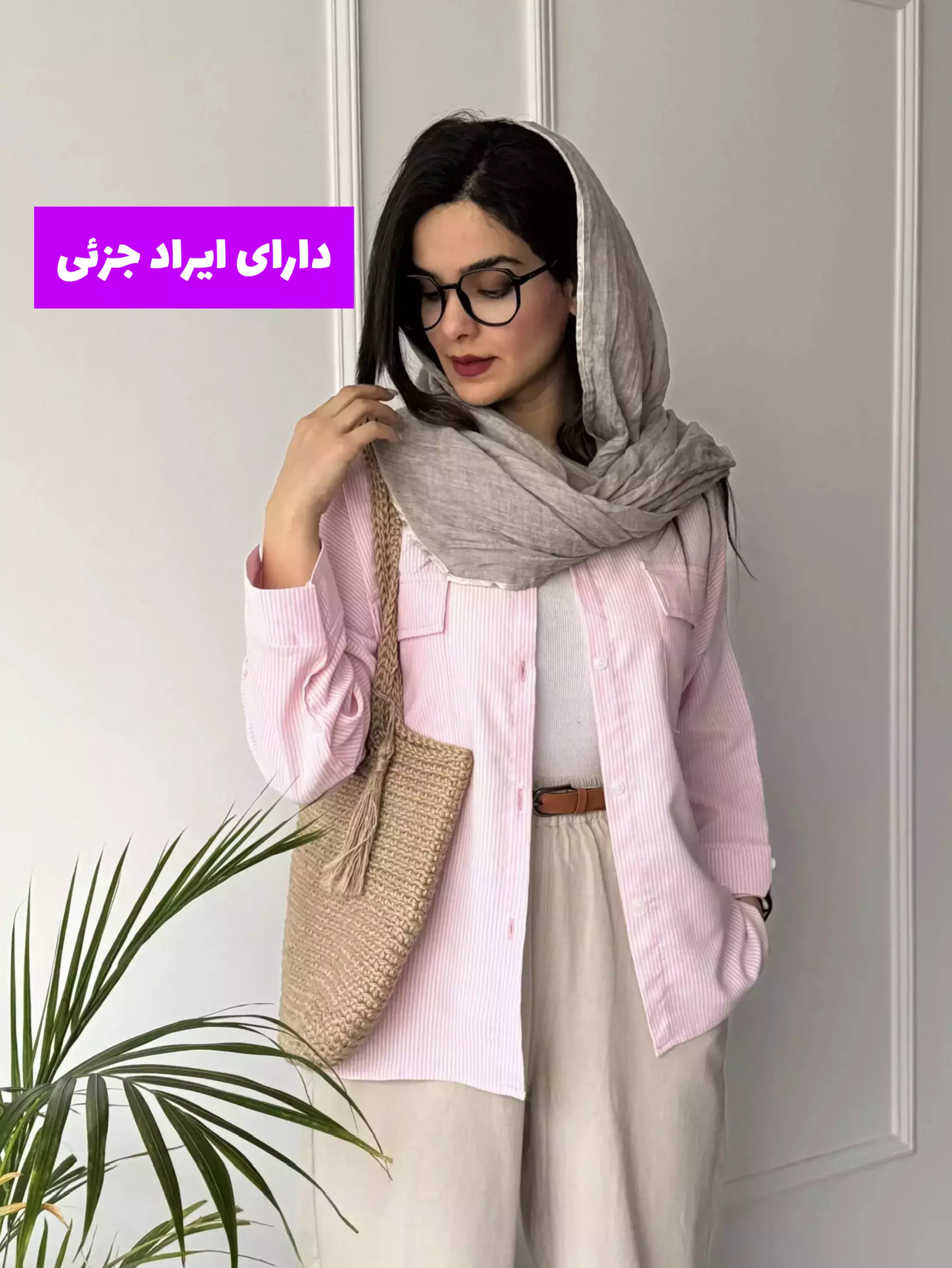 مانتو راه راه رز ( دارای ایراد جزئی )